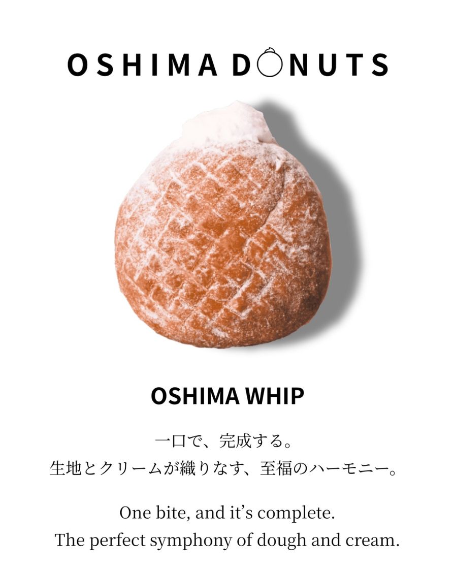 OSHIMA DONUTS ホイップ
