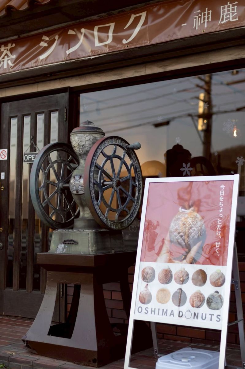 純喫茶シンロク 外観3